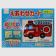 Picture Matching Cards - Vehicles