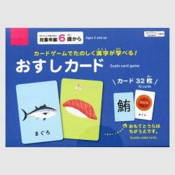 Sushi Card Game