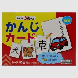 Kanji Cards