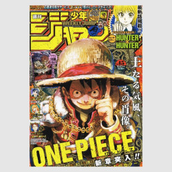 Weekly Shonen Jump