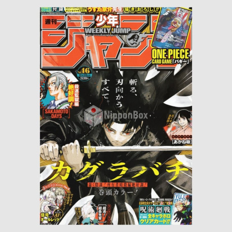 Weekly Shonen Jump