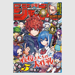 Weekly Shonen Jump