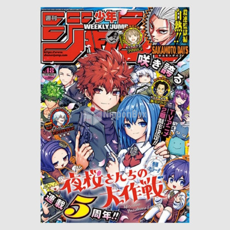 Weekly Shonen Jump