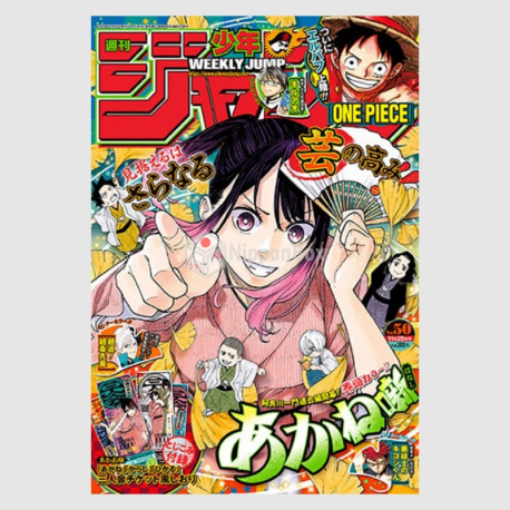 Weekly Shonen Jump