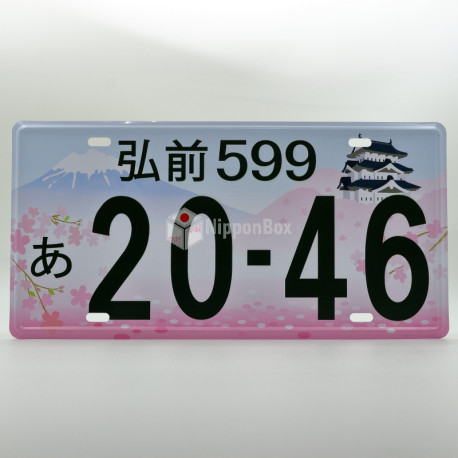 Car Plate - Hirosaki in Aomori