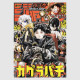 Weekly Shonen Jump