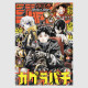 Weekly Shonen Jump