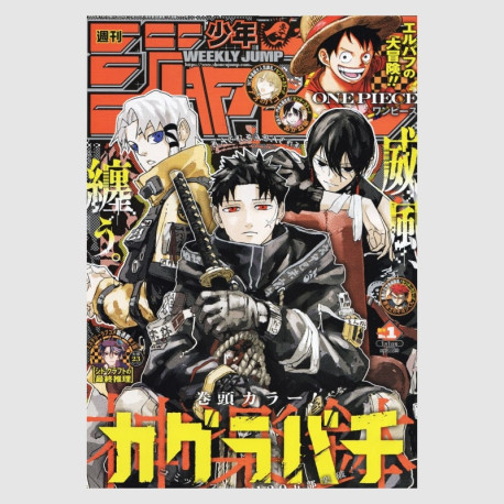 Weekly Shonen Jump