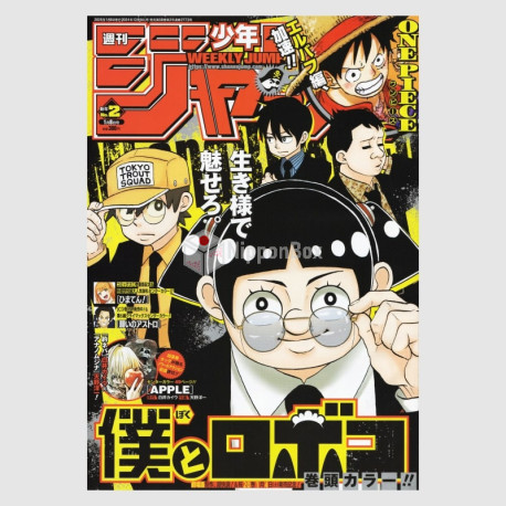 Weekly Shonen Jump