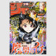 Weekly Shonen Jump