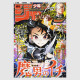 Weekly Shonen Jump