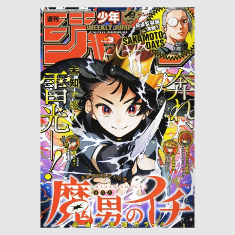 Weekly Shonen Jump