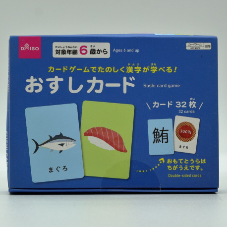 Sushi Card Game