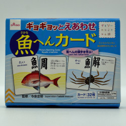Picture Matching Cards - Sea Creatures