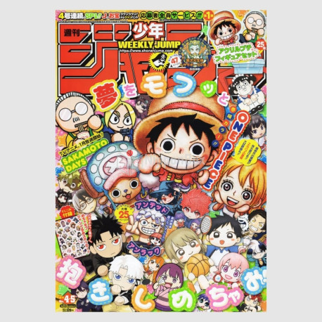 Weekly Shonen Jump