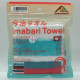 Family Mart Imabari Towel - Fuji Rock'24