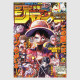 Weekly Shonen Jump