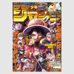 Weekly Shonen Jump