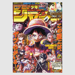 Weekly Shonen Jump