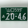 Car Plate - Commercial Vehicle