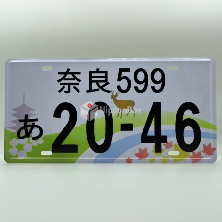 Car Plate - Nara