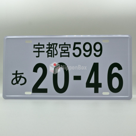 Car Plate - Utsunomiya