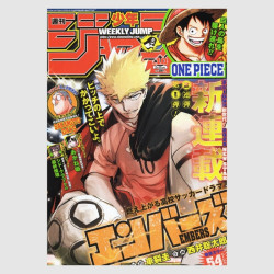 Weekly Shonen Jump 2025年 10号