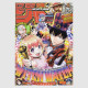 Weekly Shonen Jump 2025年 12号 - 1