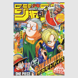 Weekly Shonen Jump 2025年 14号