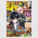 Weekly Shonen Jump 2025年 18号