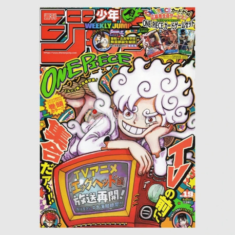 Weekly Shonen Jump 2025年 19号