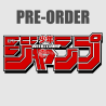 Jump Box - 2025年 Issues 24~27