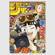 Weekly Shonen Jump 2025年 20号
