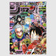 Weekly Shonen Jump 2025年 22-23号 - 1