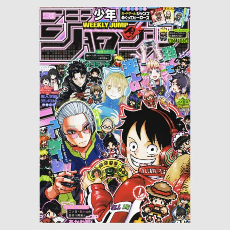 Weekly Shonen Jump 2025年 22-23号 - 1