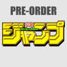 Weekly Shonen Jump 2025年 24号