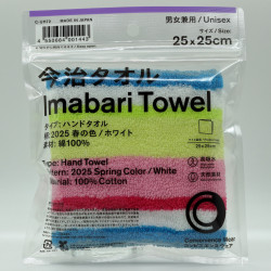 Family Mart Imabari Towel - Spring 2025