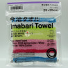 Family Mart Imabari Towel - Spring 2025