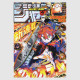 Weekly Shonen Jump 2025年 24号 - 1