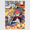 Weekly Shonen Jump 2025年 24号