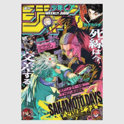 Weekly Shonen Jump 2025年 25号