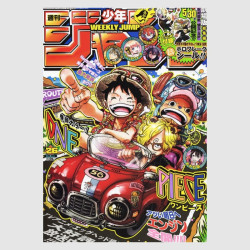 Weekly Shonen Jump 2025年 26号