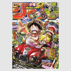 Weekly Shonen Jump 2025年 26号