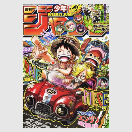 Weekly Shonen Jump 2025年 26号
