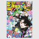 Weekly Shonen Jump 2025年 27号