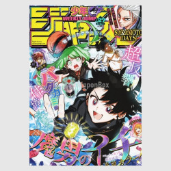 Weekly Shonen Jump 2025年 27号