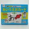 Hiragana Cards