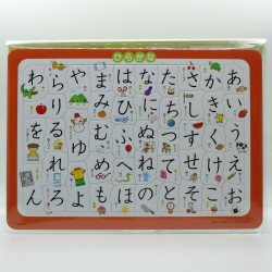 Hiragana Puzzle