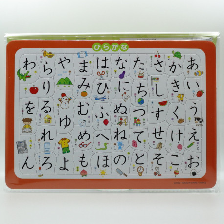 Hiragana Puzzle - 1