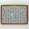 Hiragana Puzzle